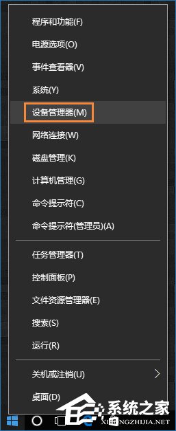 硬盘写入缓存策略怎么开启?Win10启用磁盘写入缓存的方法