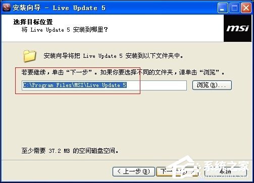 怎么刷BIOS?微星主板刷BIOS教程