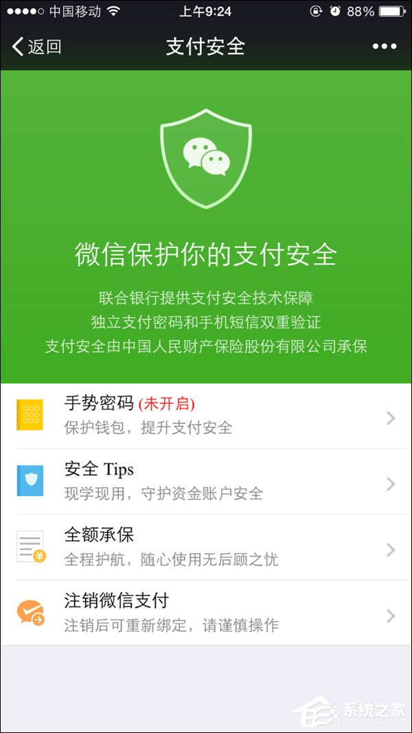 微信零钱明细记录能删除吗?微信交易记录如何删除?