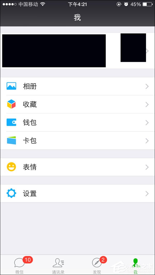 微信零钱明细记录能删除吗?微信交易记录如何删除?