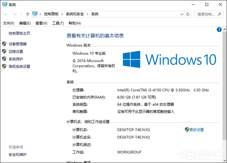 Win10安装密钥分享(MSDN官方原版全版本)