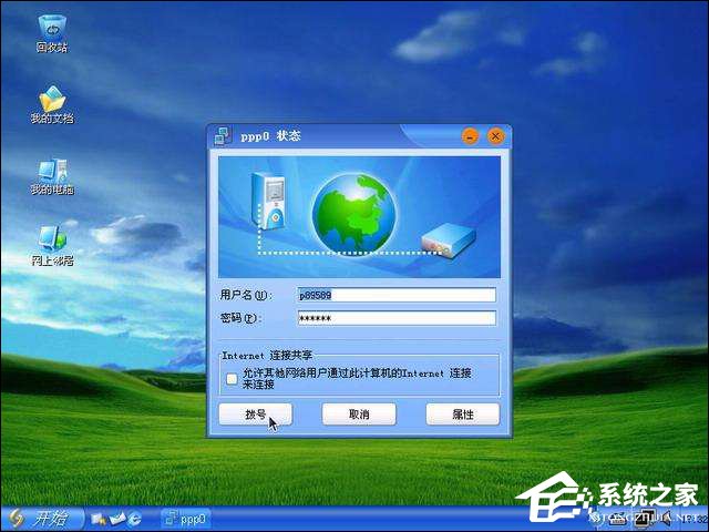 龙芯CPU可以运行Windows操作系统吗?龙芯CPU支持哪些系统?