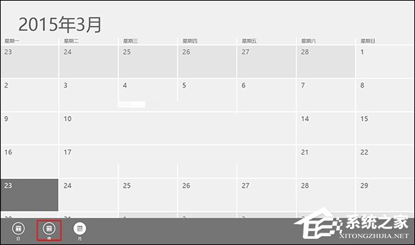 Win8系统中如何设置按周计算的日历?