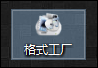 如何利用格式工厂将视频转音频?视频格式转换成MP3的方法
