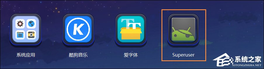 安卓手机字体怎么改?安卓手机爱字体换字体教程