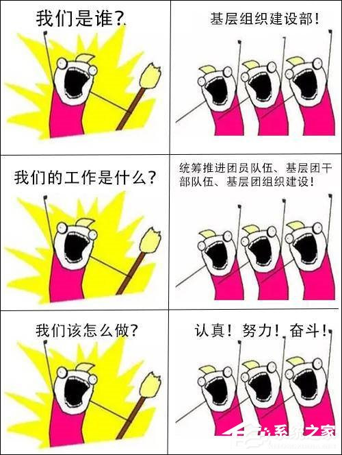 我们是谁是什么梗?“我们是谁”表情包制作小程序元气满满