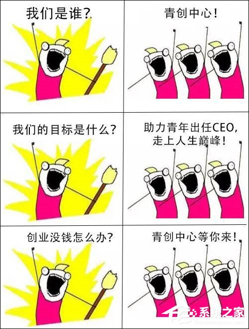 我们是谁是什么梗?“我们是谁”表情包制作小程序元气满满