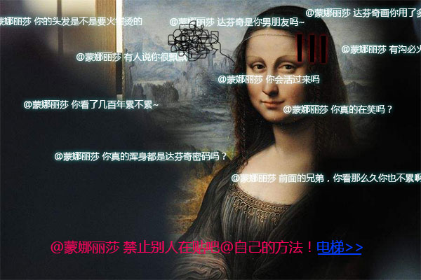 百度贴吧怎么设置不让别人@自己?禁止别人在贴吧@自己的方法