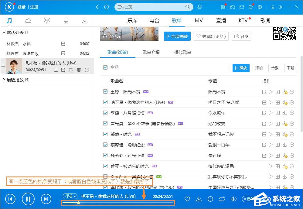 音乐下载歌曲收费怎么办?怎么免费下载收费歌曲?