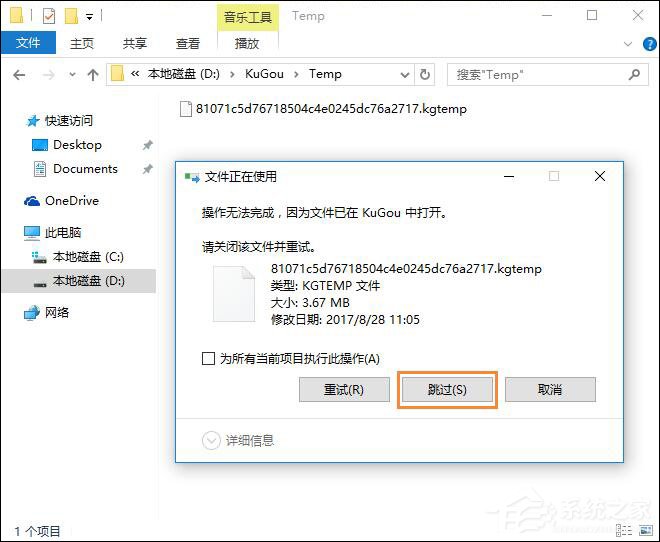 音乐下载歌曲收费怎么办?怎么免费下载收费歌曲?