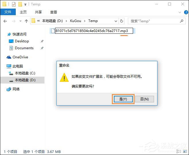 音乐下载歌曲收费怎么办?怎么免费下载收费歌曲?