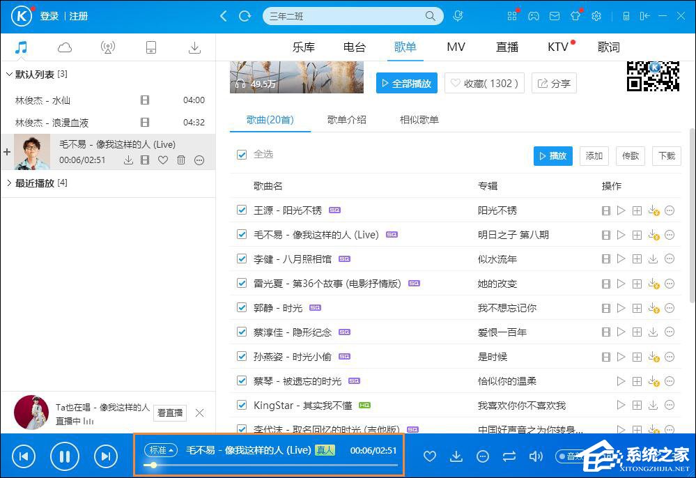 音乐下载歌曲收费怎么办?怎么免费下载收费歌曲?