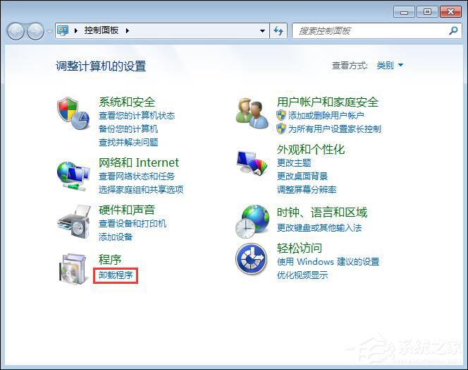 Win7 iTunes安装出错怎么办?电脑上无法安装iTunes怎么解决?