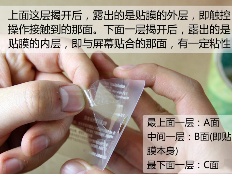 给自己手机贴膜怎么贴?手机贴膜教程图解(钢化膜)