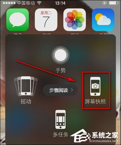 手机截屏怎么弄?安卓手机怎么截屏?