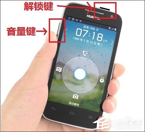 手机截屏怎么弄?安卓手机怎么截屏?