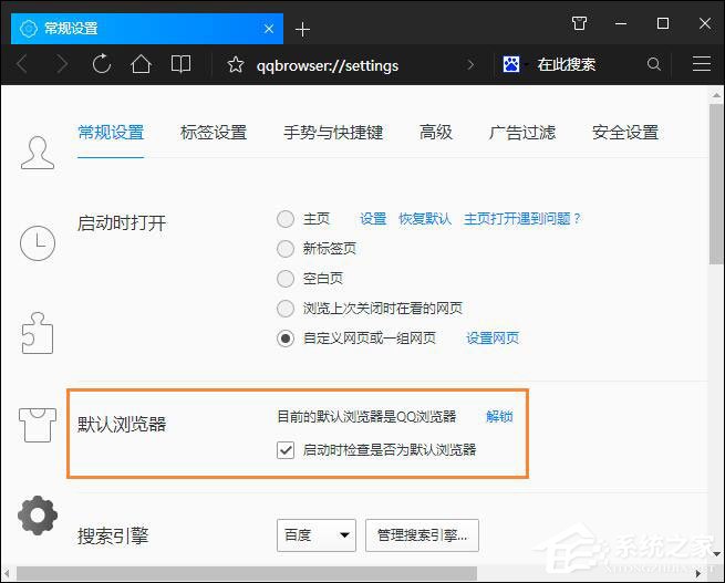 腾讯迷你首页打不开提示正在加载怎么解决?