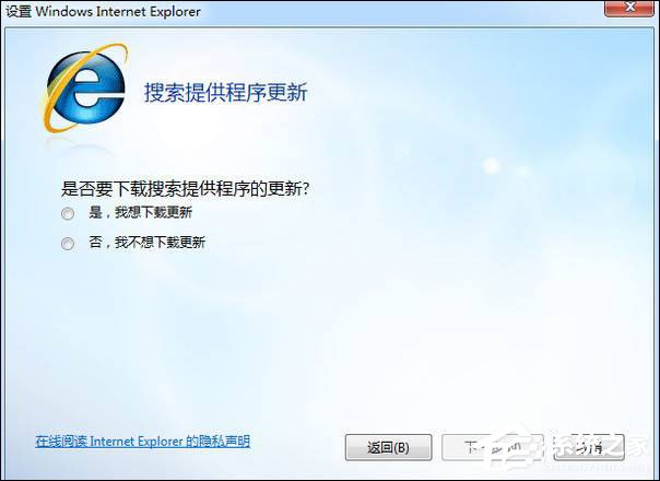 腾讯迷你首页打不开提示正在加载怎么解决?