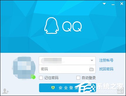 QQ推荐好友功能怎么关闭?