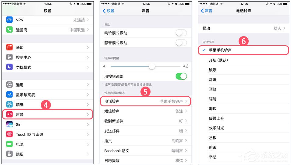 苹果怎么设置铃声?PP助手设置iPhone铃声的方法