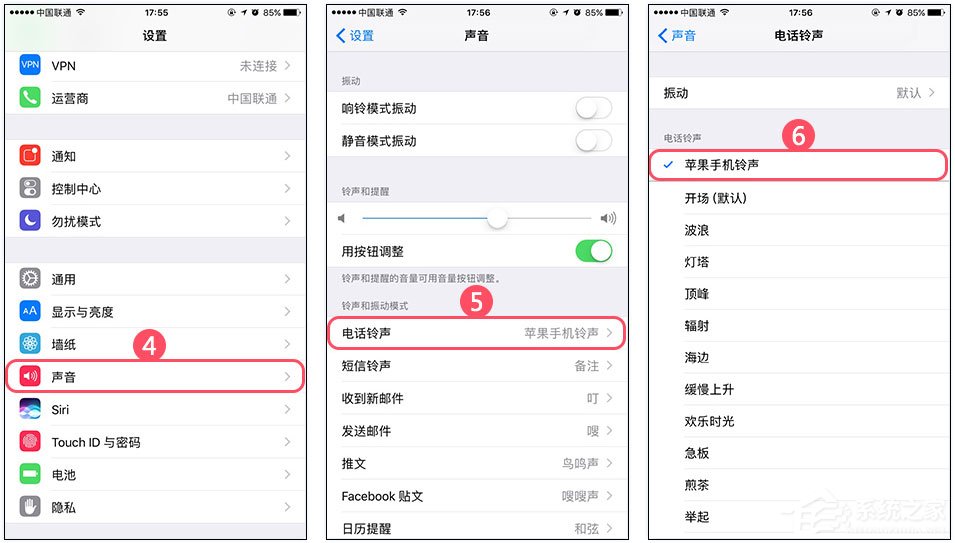 苹果怎么设置铃声?PP助手设置iPhone铃声的方法