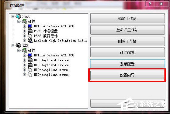 电脑一拖二教程:一台主机两个显示器看电影玩游戏两不相误