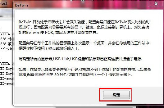 电脑一拖二教程:一台主机两个显示器看电影玩游戏两不相误