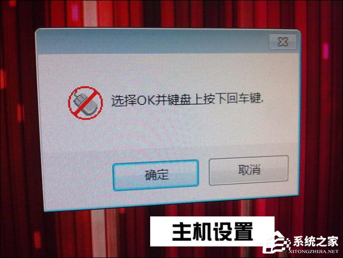 电脑一拖二教程:一台主机两个显示器看电影玩游戏两不相误