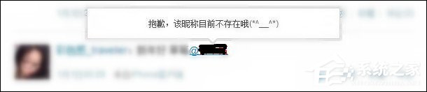 新浪微博怎么注销?如何彻底注销新浪微博?