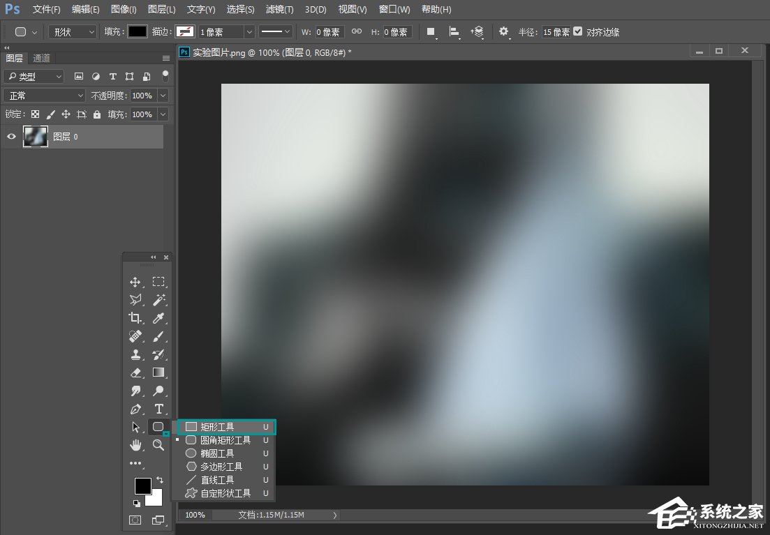 如何在PS中画表格?PS画表格怎样最快且质量好?