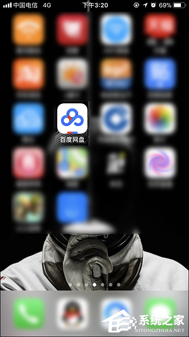 百度网盘登陆隐藏空间怎么开启指纹解锁?