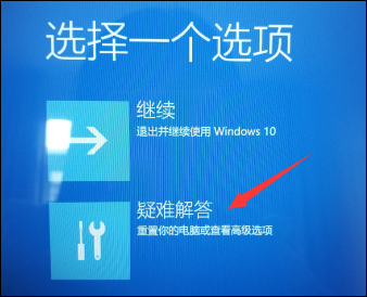 联想一键恢复系统怎么用?小新Air 13 Pro怎么还原操作系统?