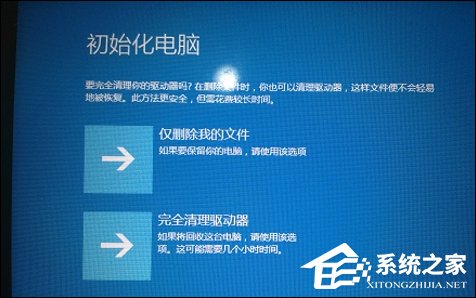 联想一键恢复系统怎么用?小新Air 13 Pro怎么还原操作系统?