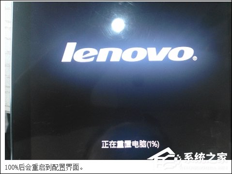 联想一键恢复系统怎么用?小新Air 13 Pro怎么还原操作系统?