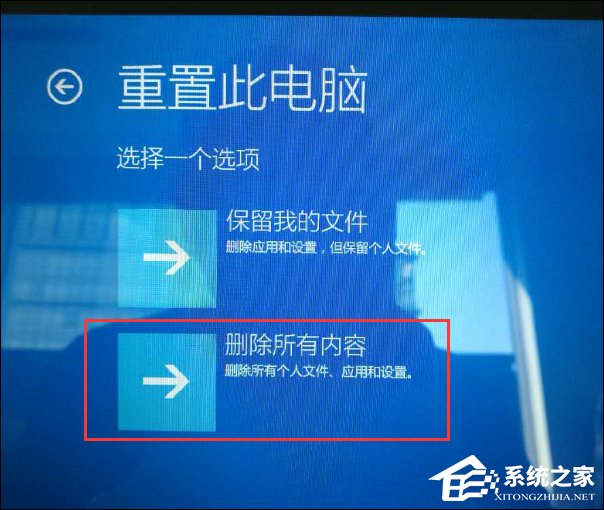 联想一键恢复系统怎么用?小新Air 13 Pro怎么还原操作系统?