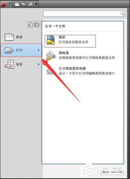 CAD文件版本太高打不开怎么转换版本?CAD文件降低版本的方法
