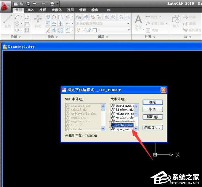 CAD文件版本太高打不开怎么转换版本?CAD文件降低版本的方法
