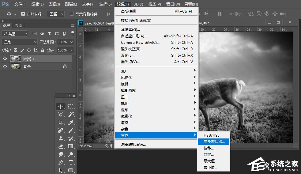 怎么使用PS把模糊的照片变得清晰?