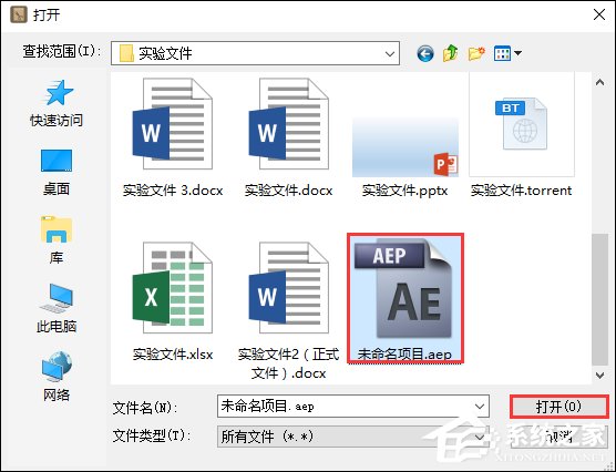 如何粉碎文件?使用软媒魔方强行粉碎文件的方法