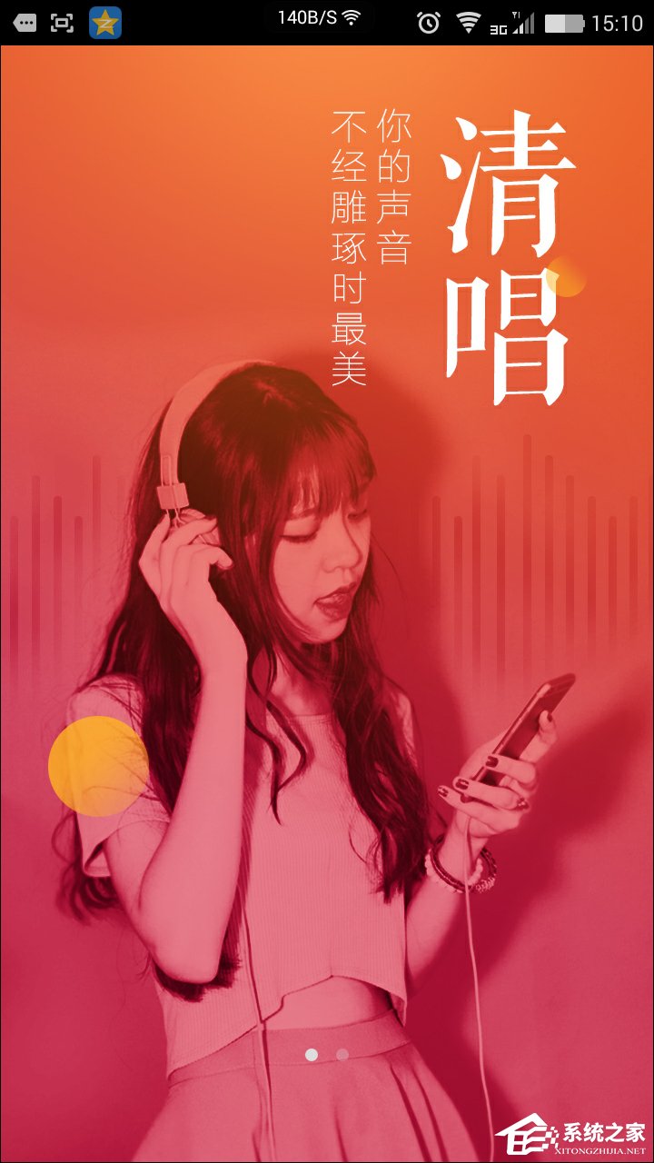 全民k歌歌曲下载路径在哪?全民K歌怎么导出歌曲?