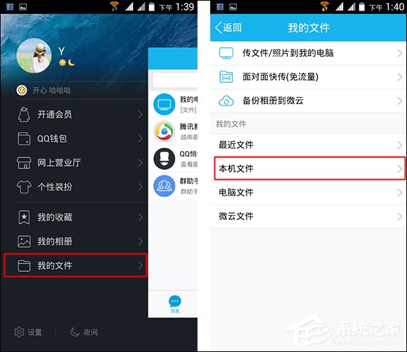 全民k歌歌曲下载路径在哪?全民K歌怎么导出歌曲?