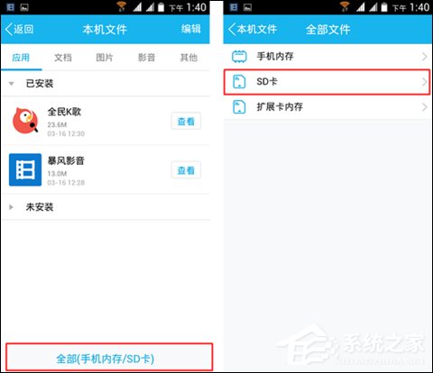 全民k歌歌曲下载路径在哪?全民K歌怎么导出歌曲?