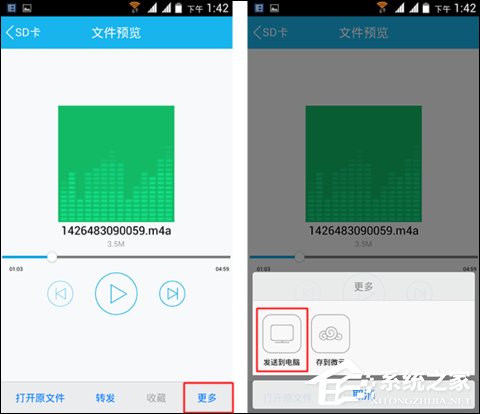 全民k歌歌曲下载路径在哪?全民K歌怎么导出歌曲?