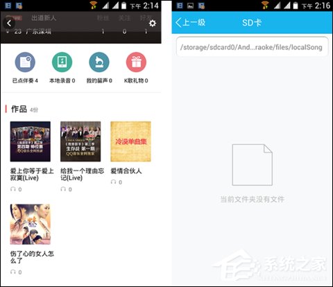 全民k歌歌曲下载路径在哪?全民K歌怎么导出歌曲?