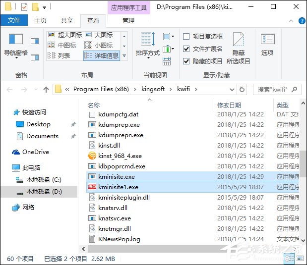 猎豹共享WiFi新闻怎么关闭?如何禁止猎豹WiFi弹窗?