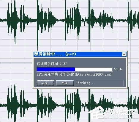 CoolEdit怎么消除噪音?CoolEdit消除环境噪声的方法