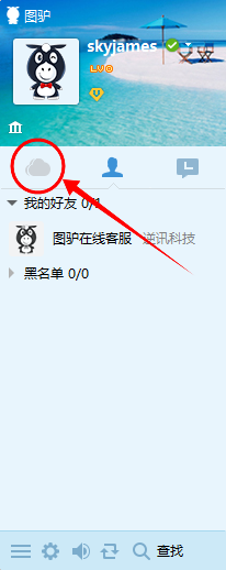 怎么查找图驴工作云组?