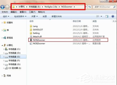 NDS模拟器怎么放大?NDS模拟器放大教程