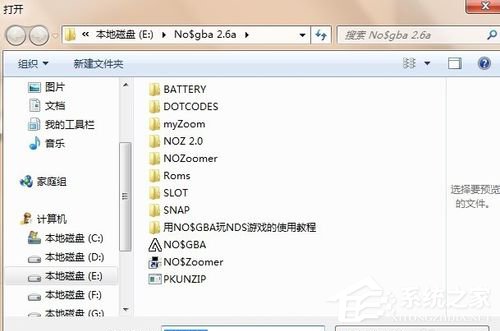 NDS模拟器怎么放大?NDS模拟器放大教程