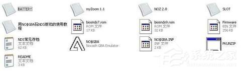 NDS模拟器如何设置?怎样配置nds模拟器NO$GBA?